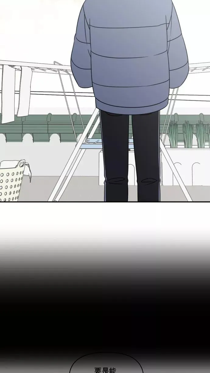 番外篇 2 第29页