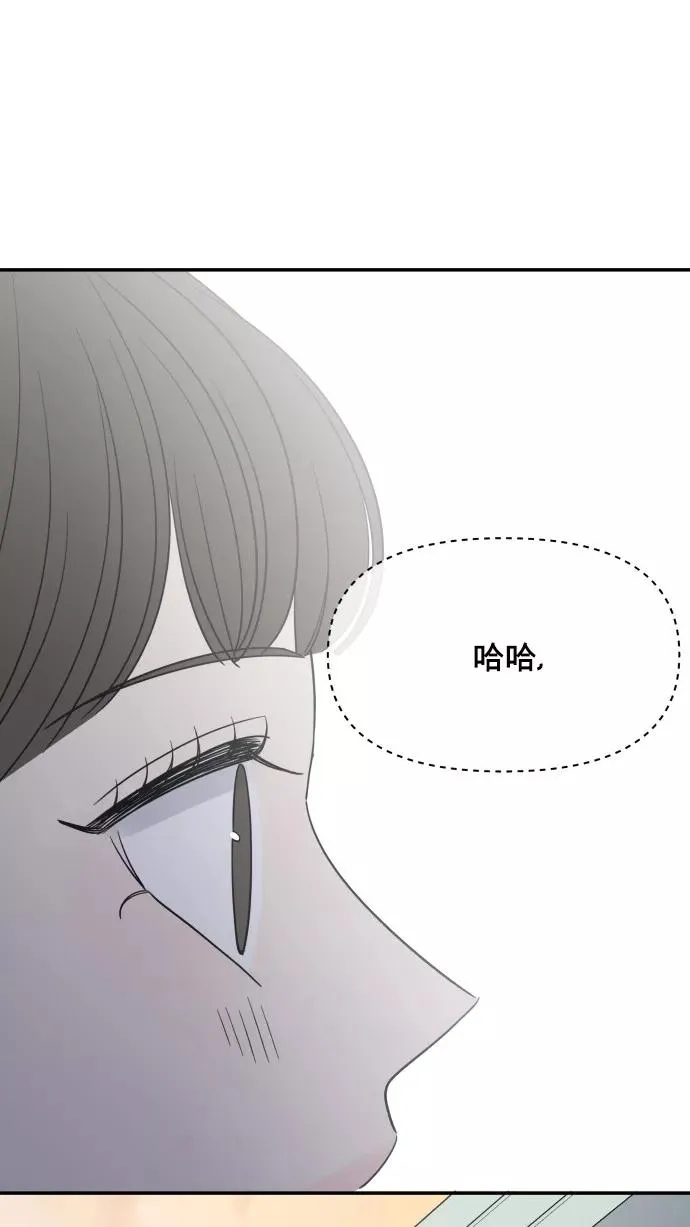 番外篇 2 第36页