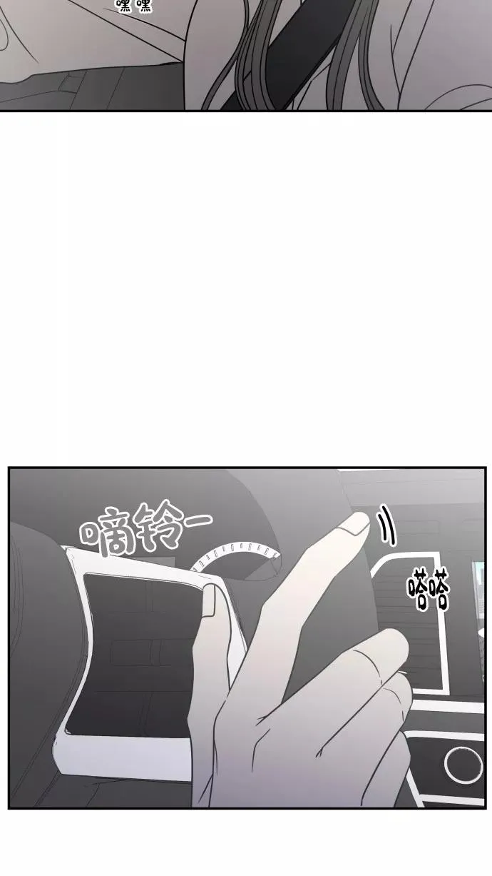 番外篇 2 第41页