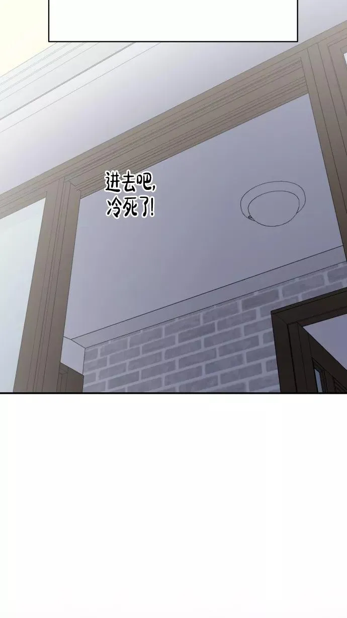 番外篇 2 第47页