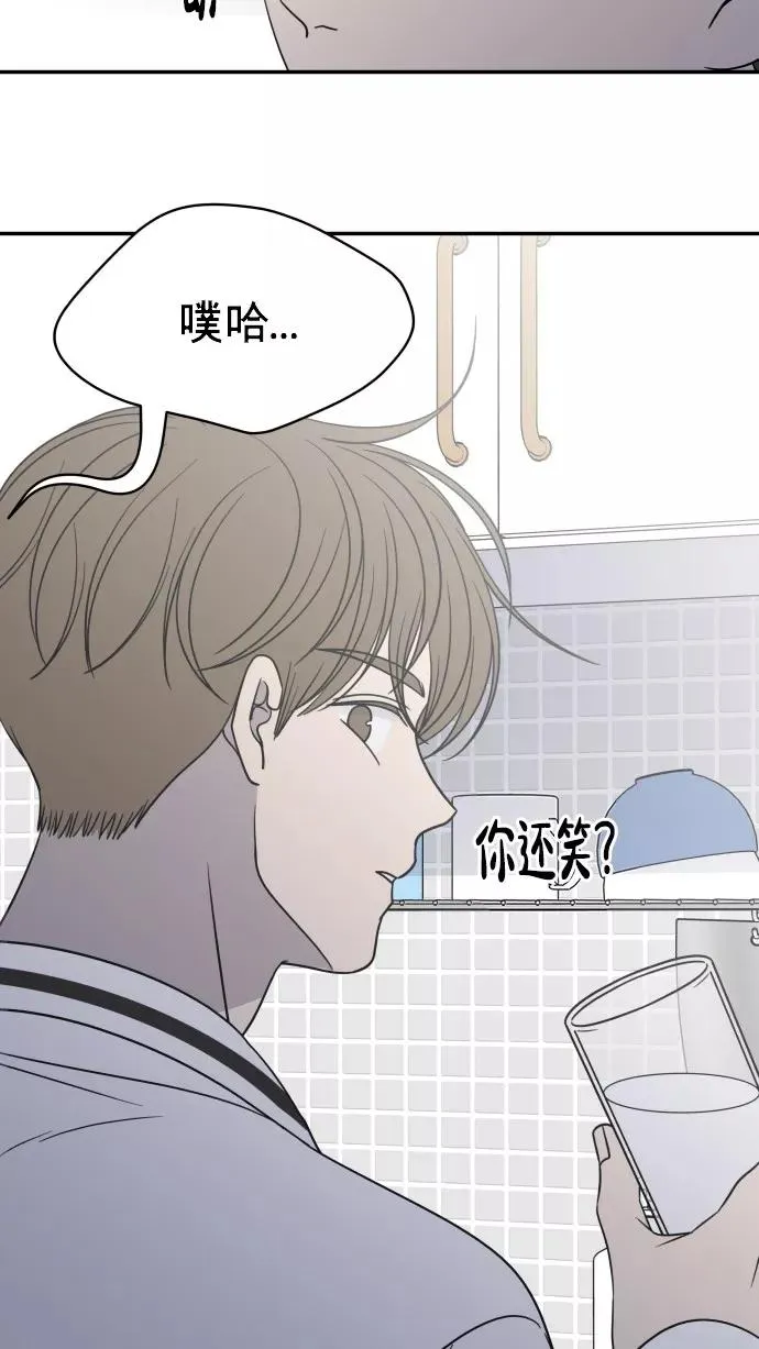 番外篇 2 第63页