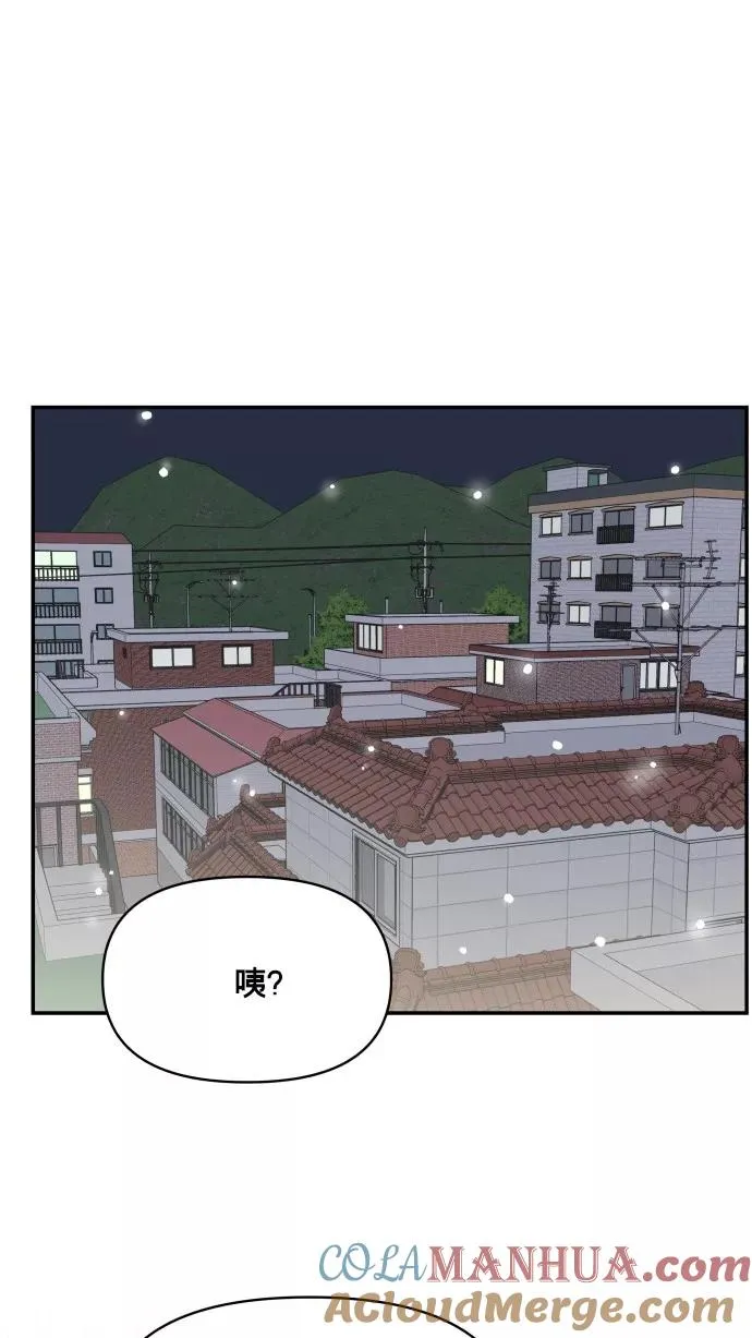 番外篇 2 第67页