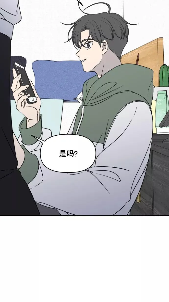 番外篇 2 第72页