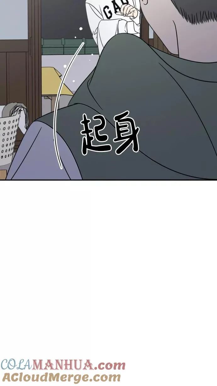 番外篇 2 第76页