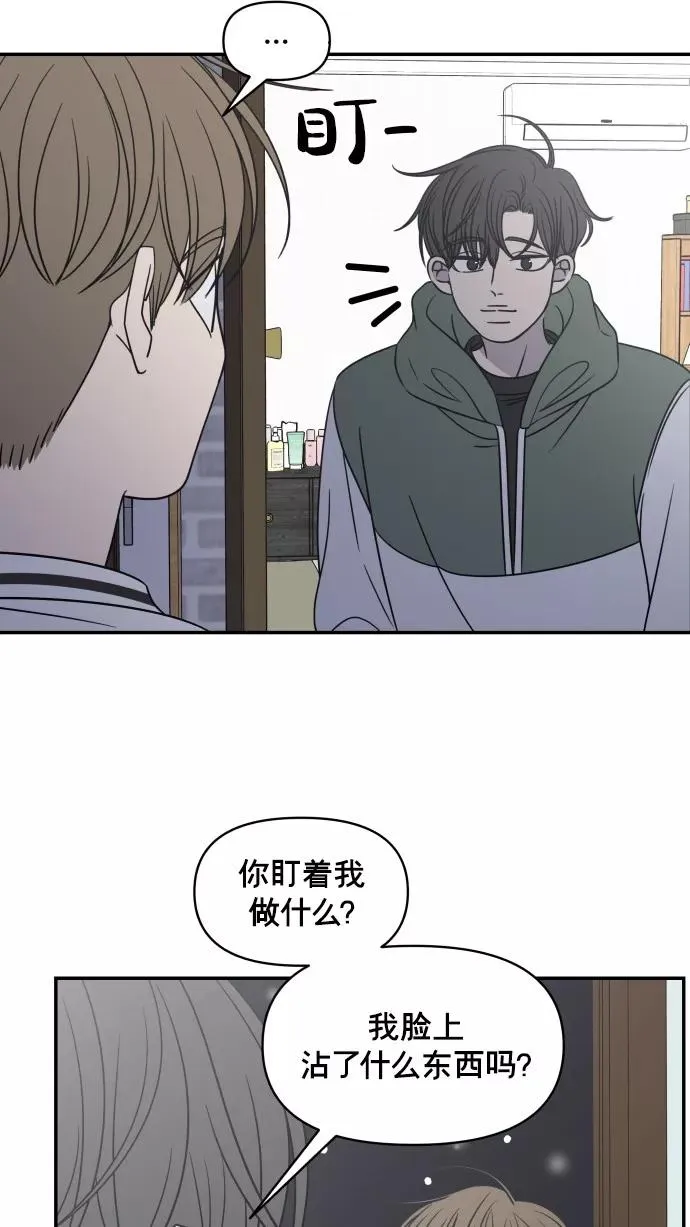 番外篇 2 第77页