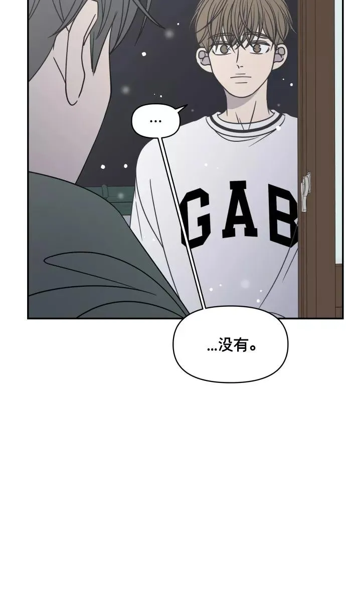 番外篇 2 第78页