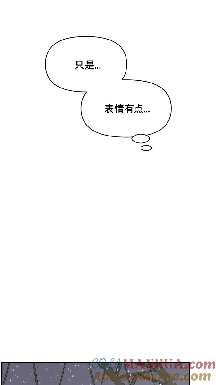 番外篇 2 第79页