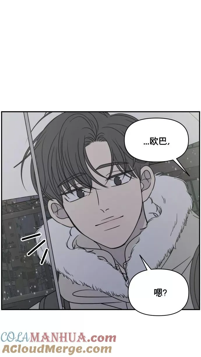 番外篇 2 第85页