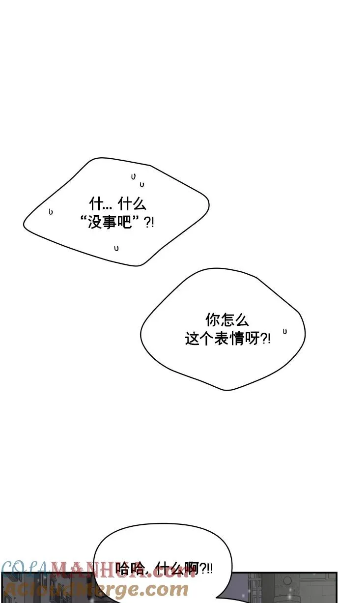 番外篇 2 第88页