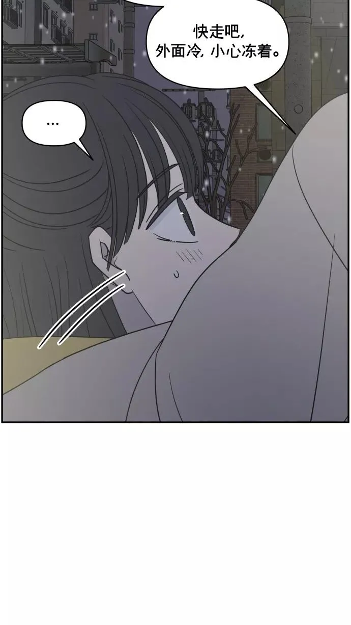 番外篇 2 第89页