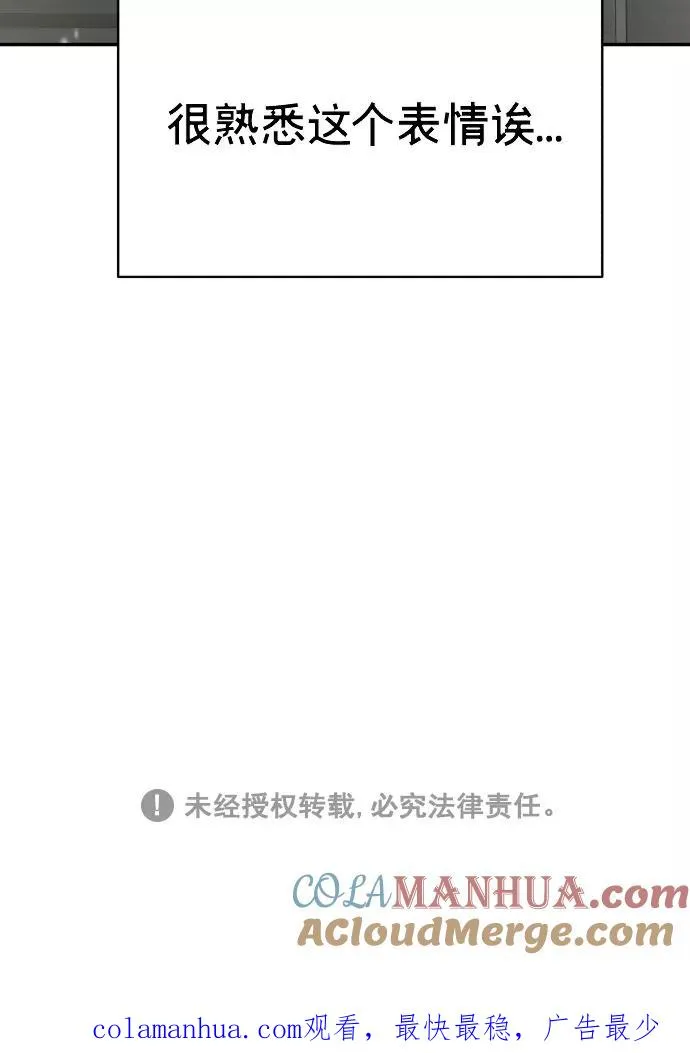 番外篇 2 第91页