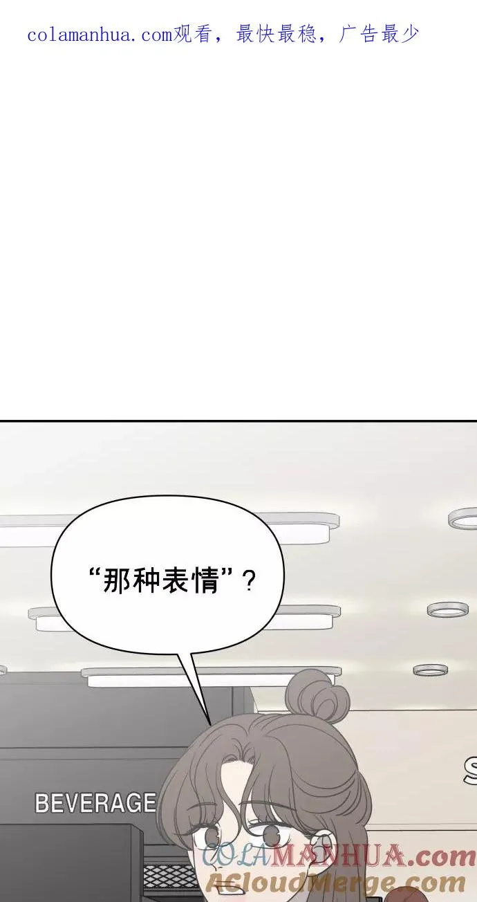番外篇 3 第1页