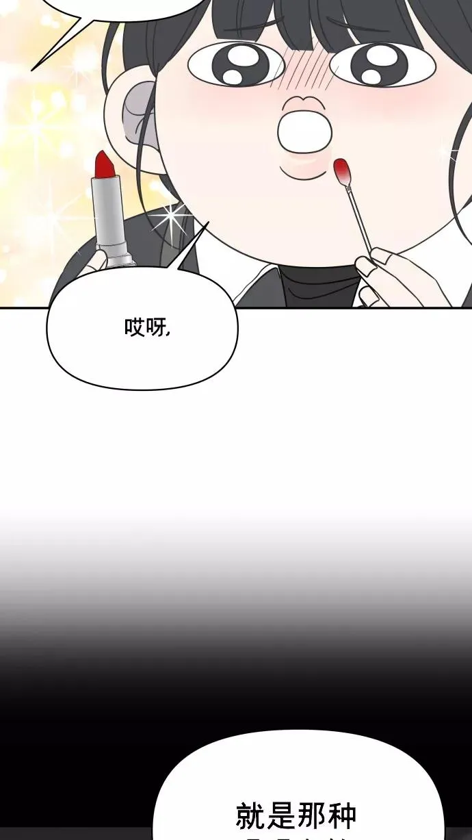 番外篇 3 第3页