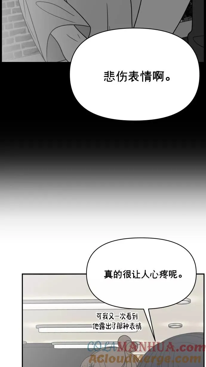 番外篇 3 第7页