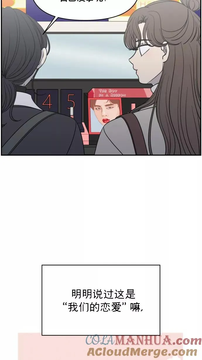 番外篇 3 第10页