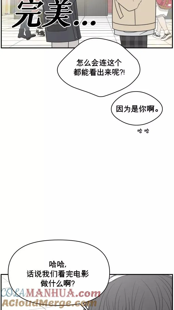 番外篇 3 第16页