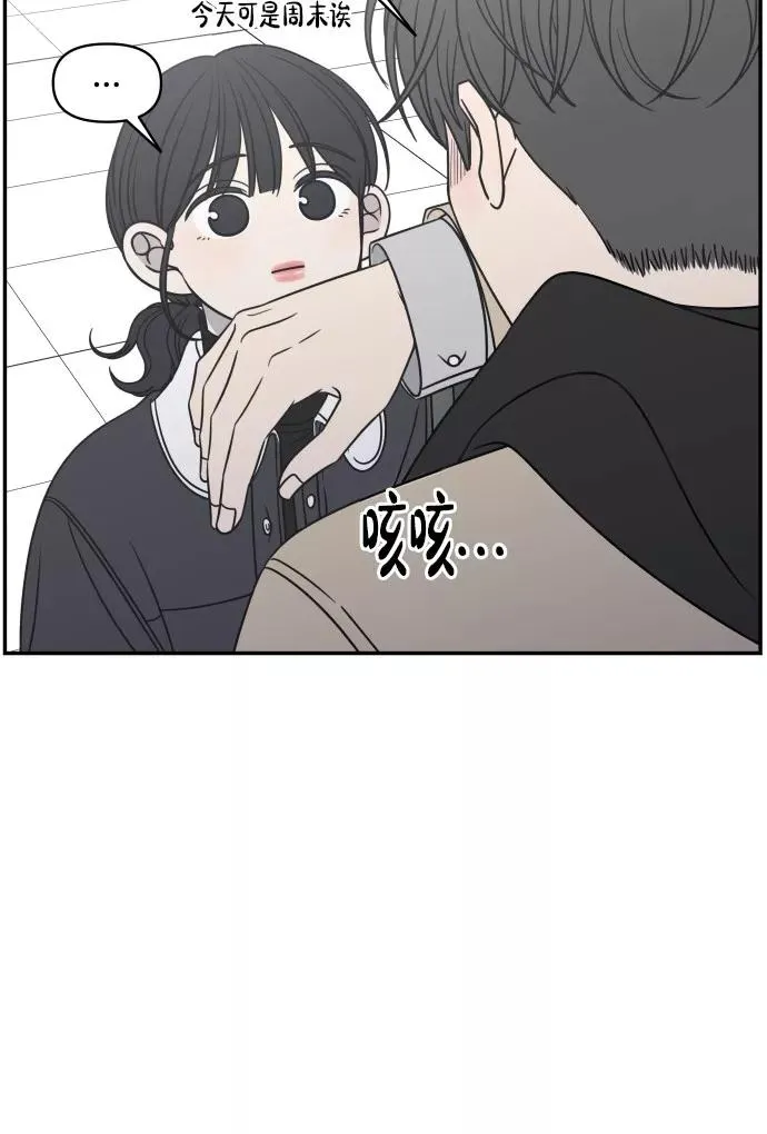 番外篇 3 第17页
