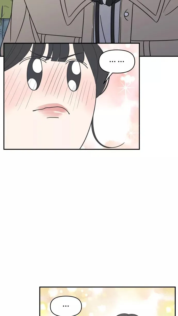 番外篇 3 第27页