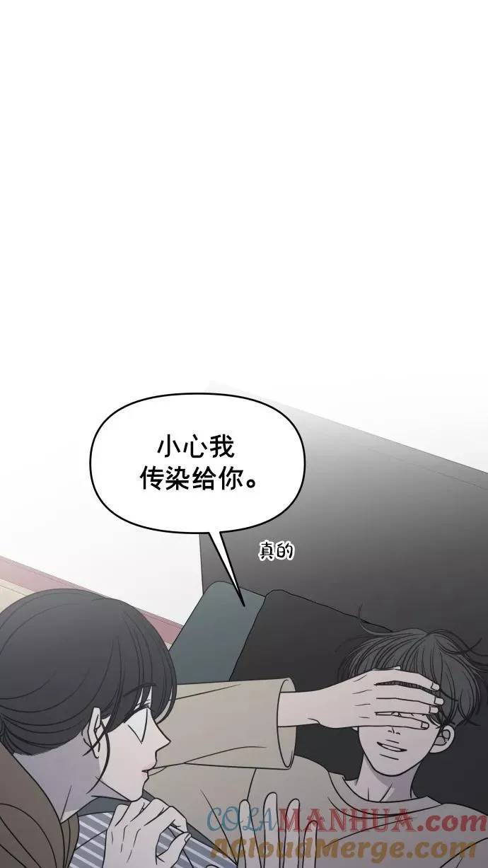 番外篇 3 第37页