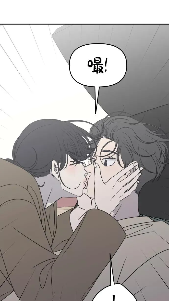 番外篇 3 第39页