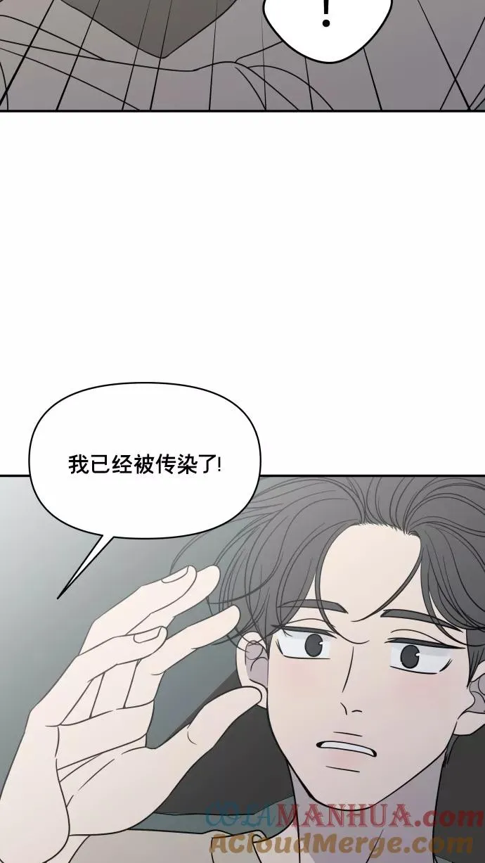 番外篇 3 第40页