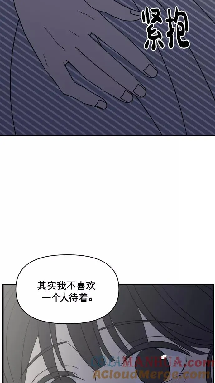 番外篇 3 第55页
