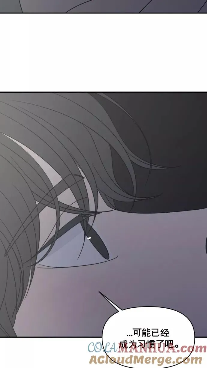 番外篇 3 第61页