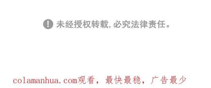 番外篇 3 第75页