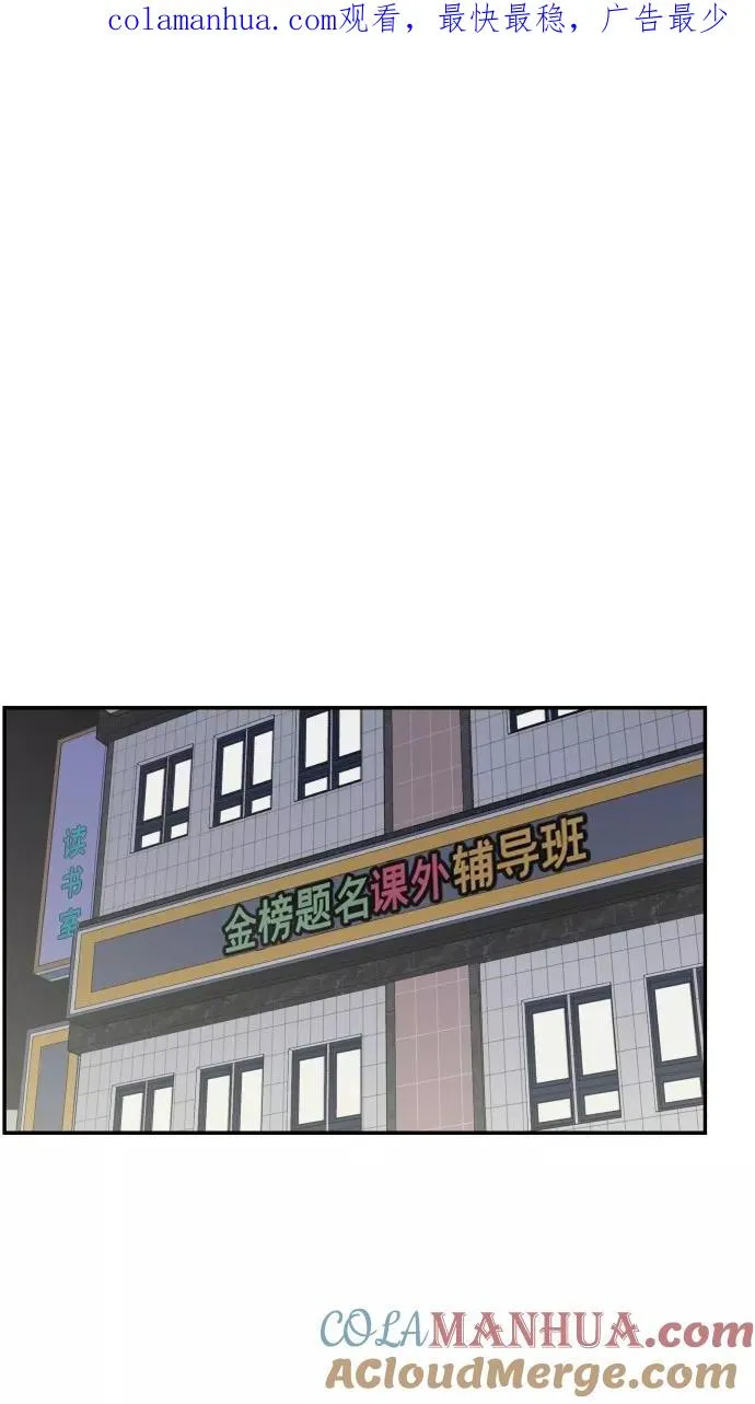 番外篇 4 第1页