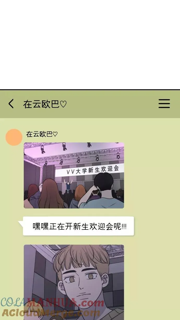 番外篇 4 第4页