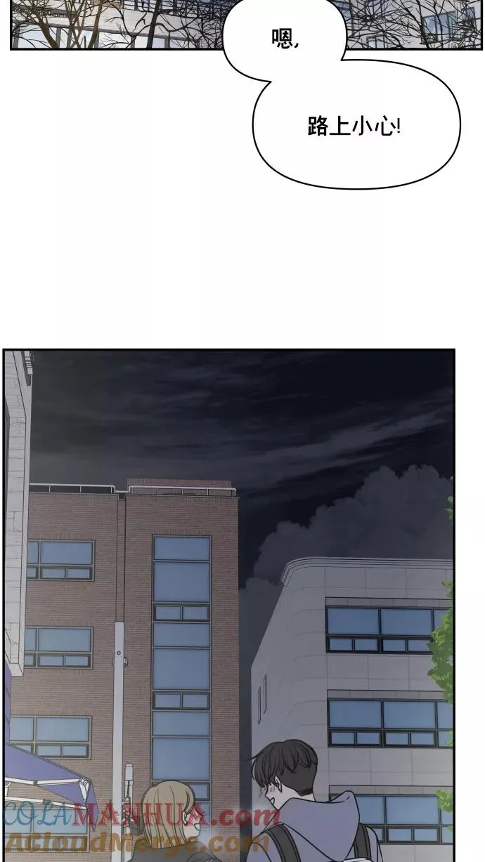 番外篇 4 第10页