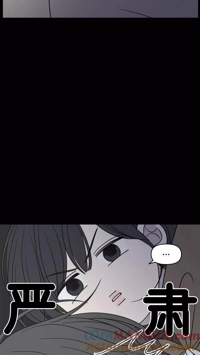番外篇 4 第25页