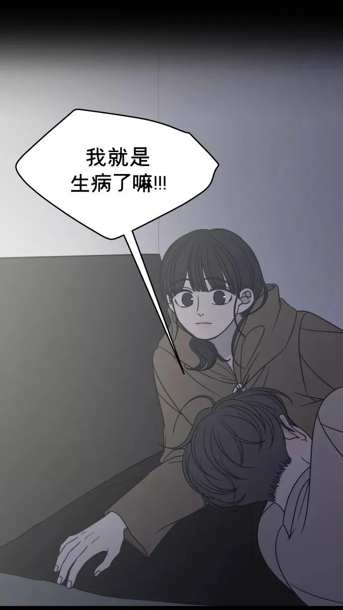 番外篇 4 第29页