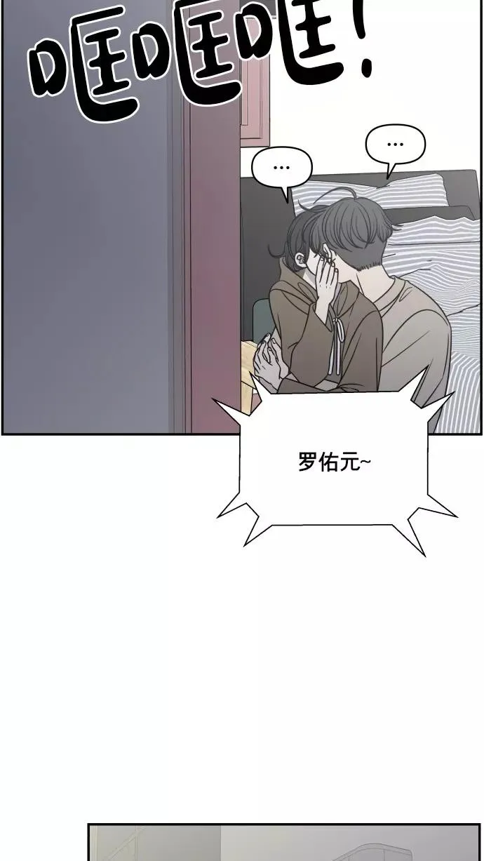 番外篇 4 第44页
