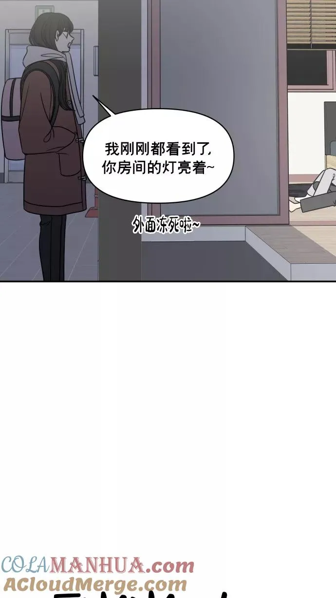 番外篇 4 第46页