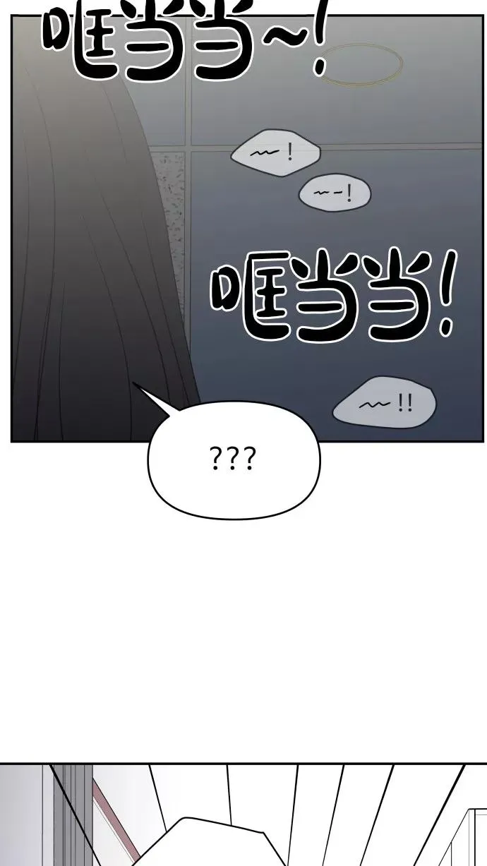 番外篇 4 第47页