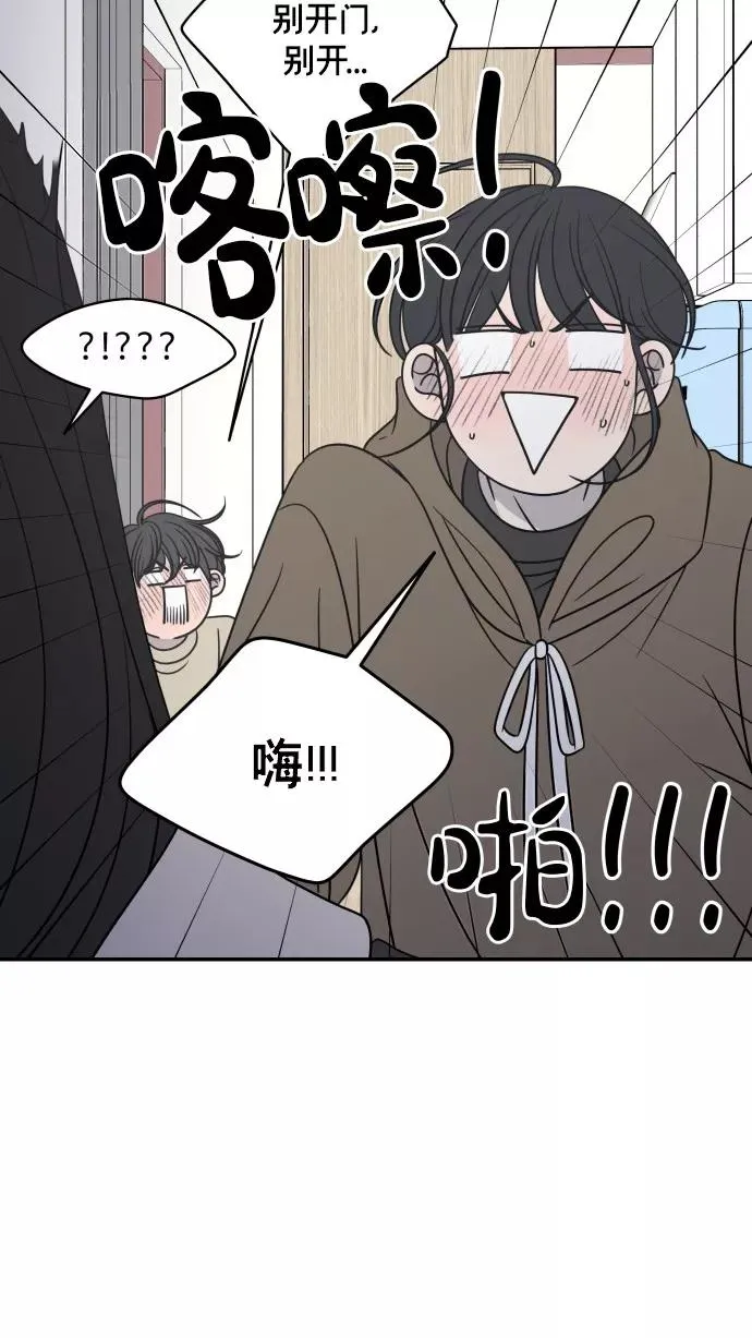 番外篇 4 第48页