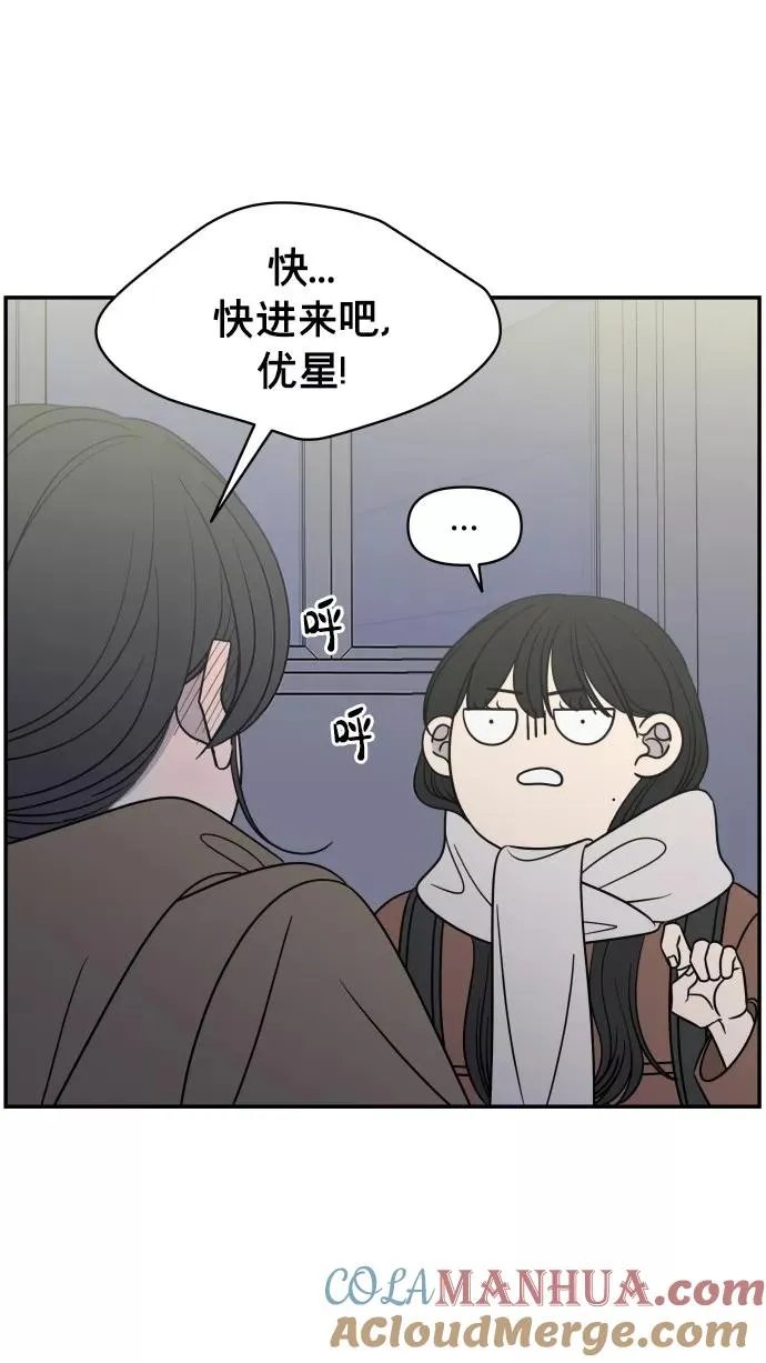 番外篇 4 第49页