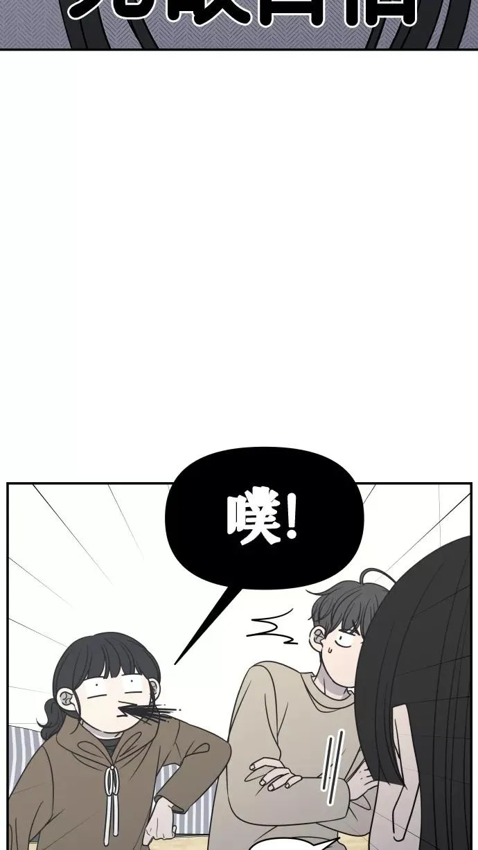 番外篇 4 第59页