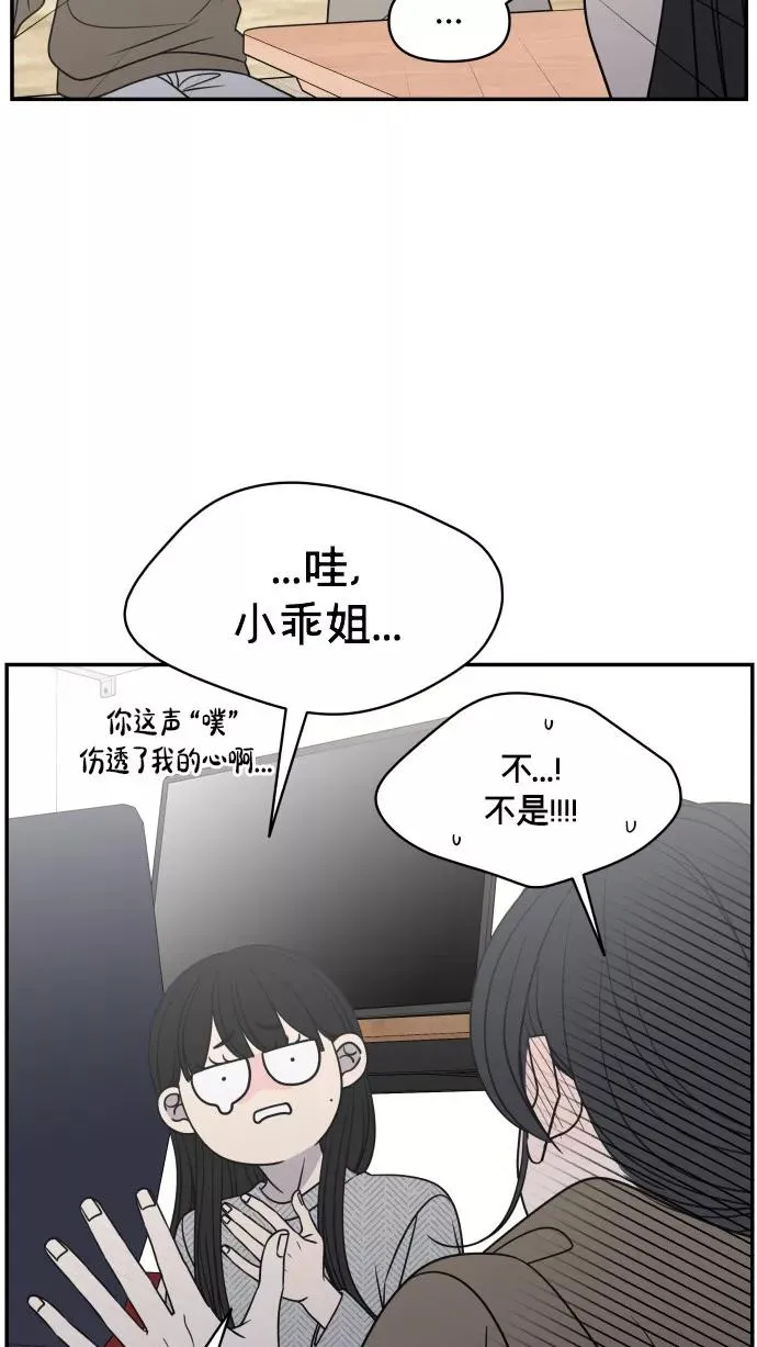 番外篇 4 第60页