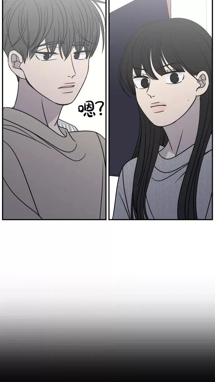 番外篇 4 第62页