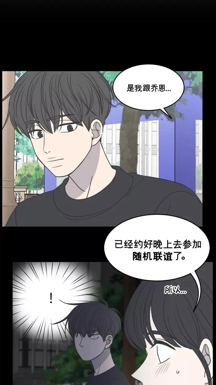 番外篇 4 第63页