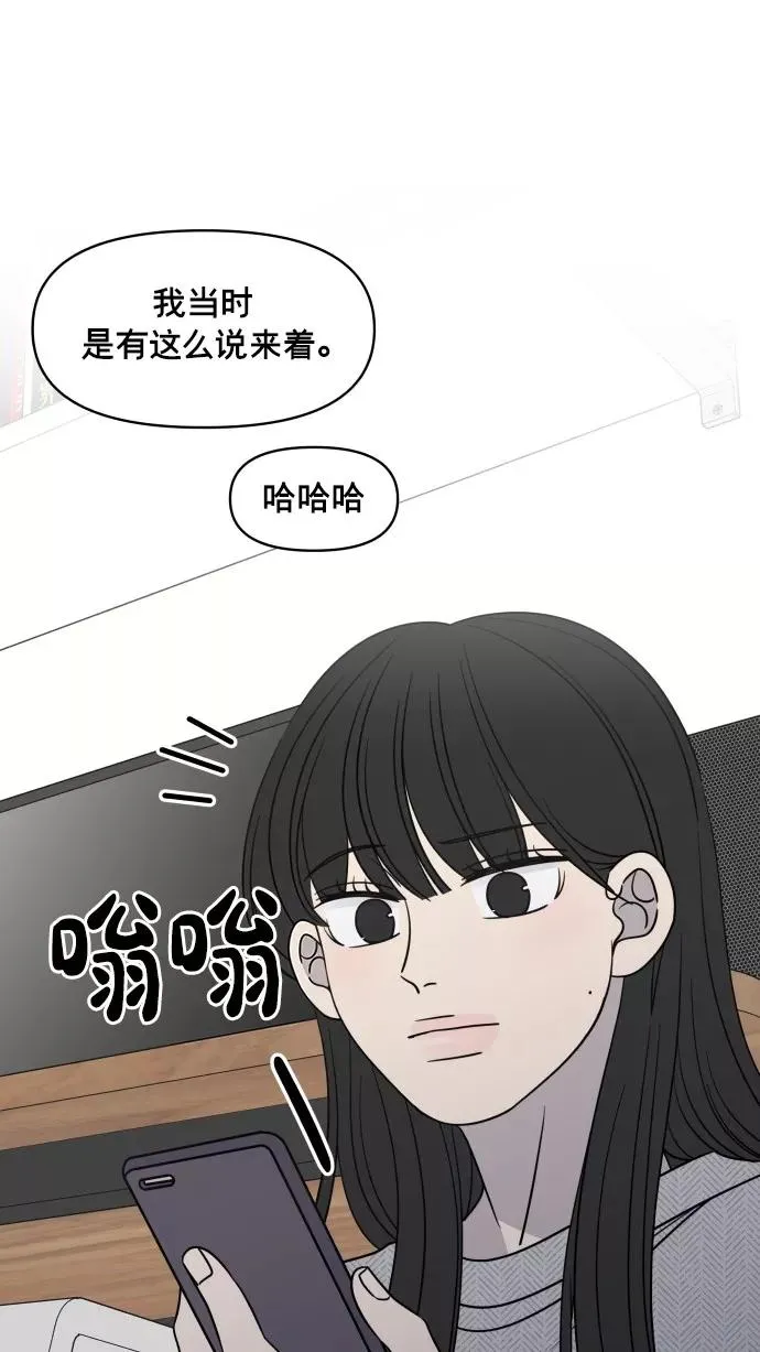 番外篇 4 第68页