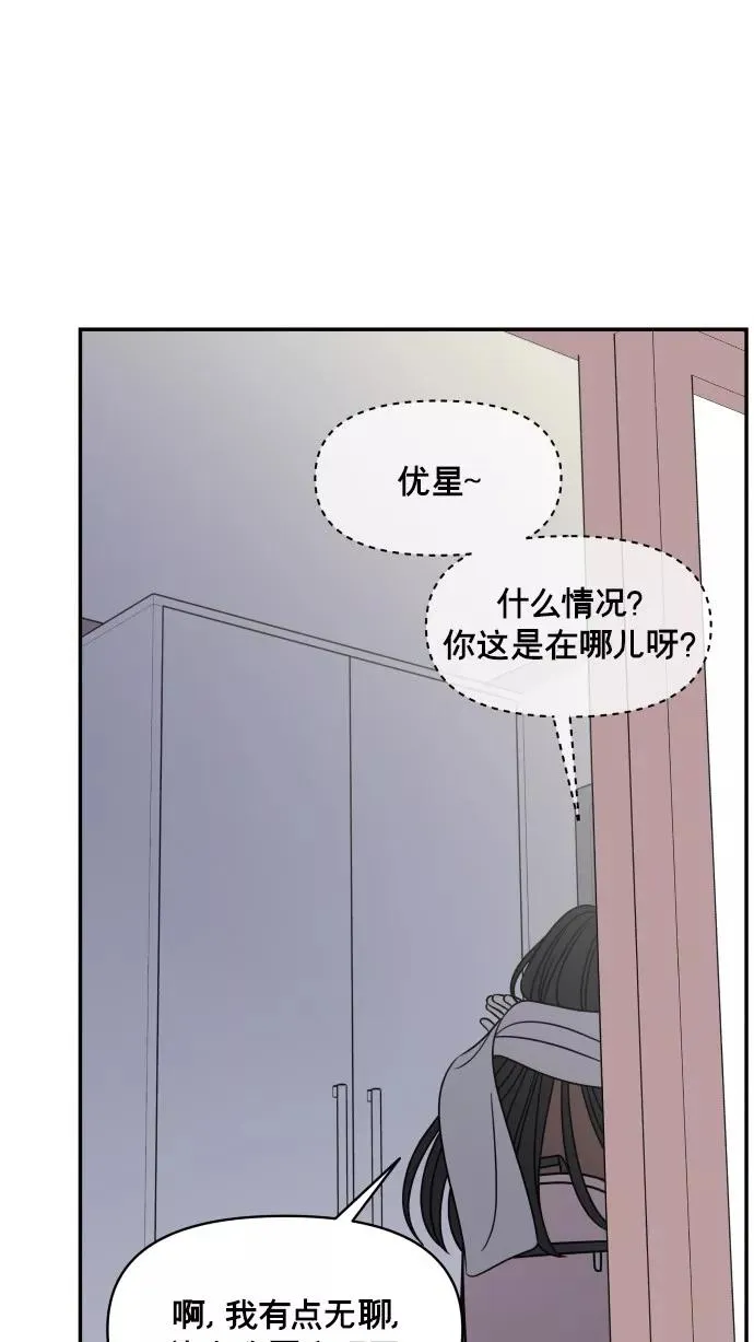 番外篇 4 第72页