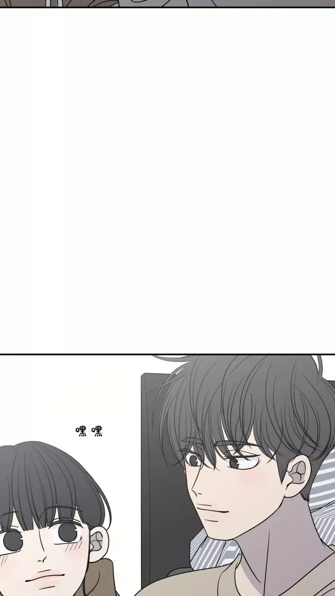 番外篇 4 第75页