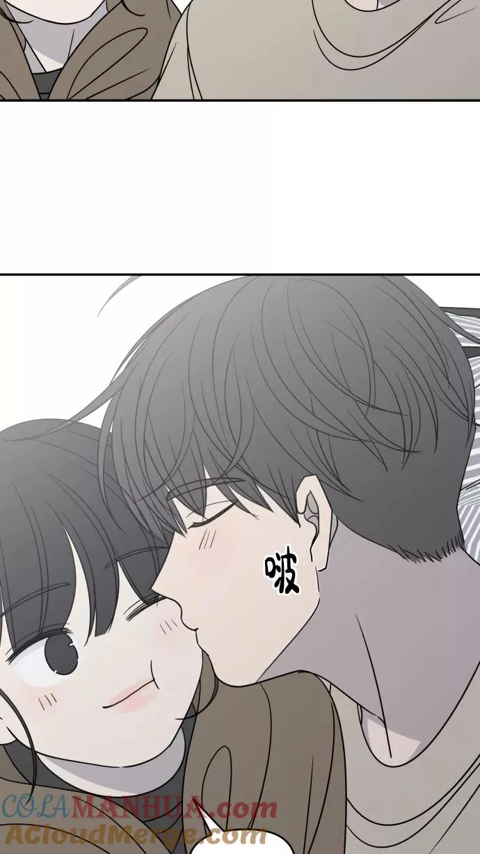 番外篇 4 第76页