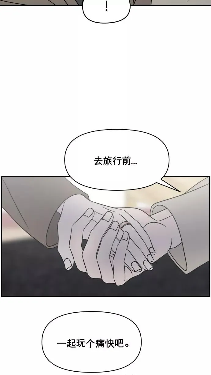 番外篇 4 第77页