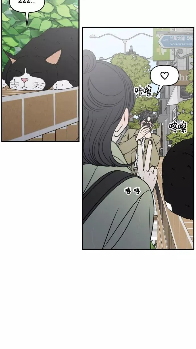 番外篇 4 第83页