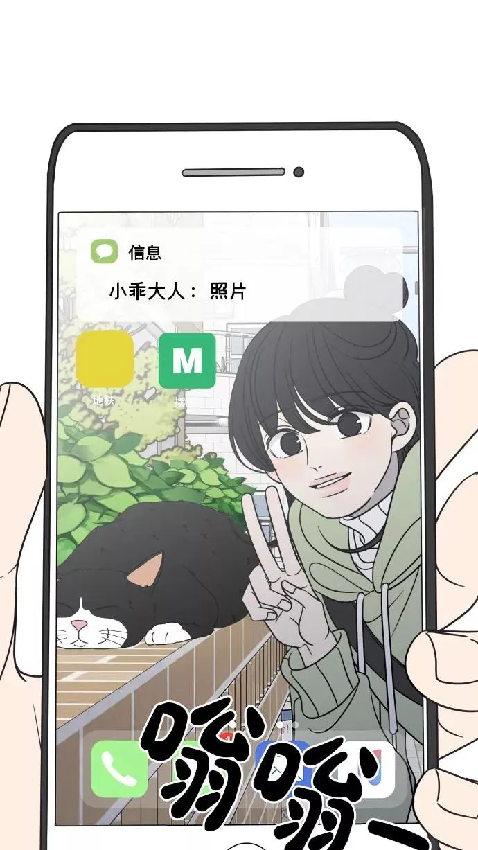 番外篇 4 第92页