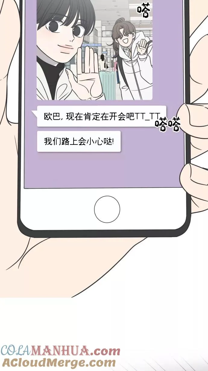 番外篇 4 第94页